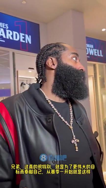 哈登此前：賽季前他們預測我們排西部末流，現(xiàn)在我們有望在季后賽中有一番作為