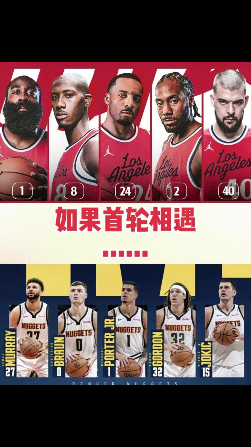 季后賽快船首輪vs掘金！你覺得最終的大比分幾比幾？