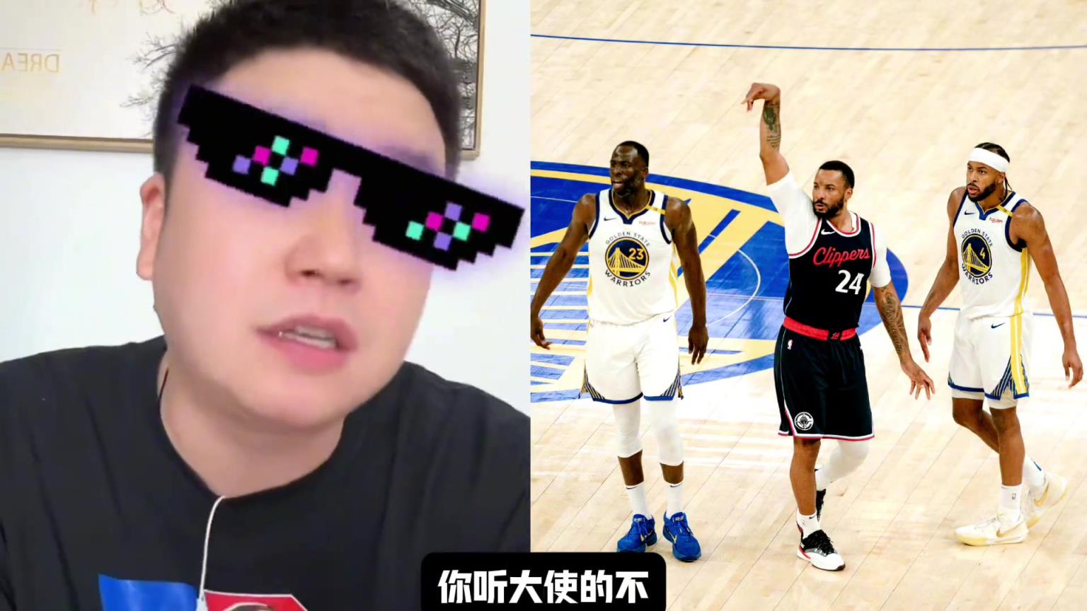 大史給勇士出主意：不然打灰熊輪休吧，去拼獨(dú)行俠或國王