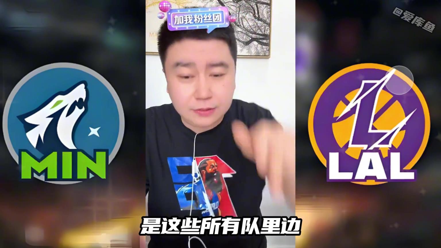 大史：對比快船勇士，打森林狼是湖人最完美的選擇！