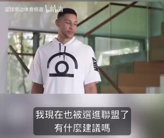 這幾個演技一個比一個…當年西蒙斯唐斯水拉布克的搞笑廣告！