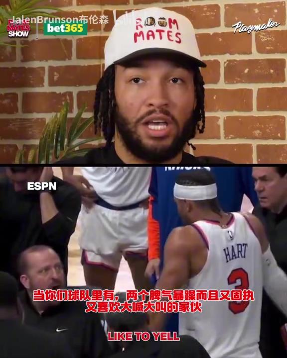 錫伯杜：季后賽你知道你要打多久吧？哈特回應此前與教練的爭吵！