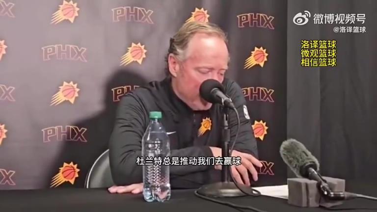 如今被解雇！布登此前：與KD的爭吵很正常，他總是幫我們贏球