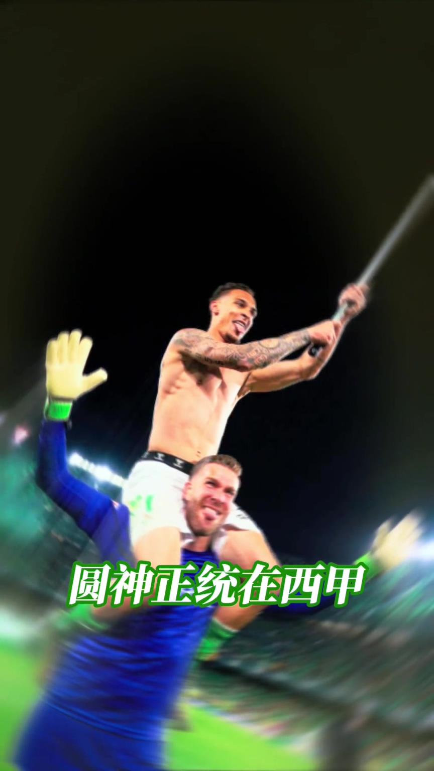 不再低調(diào)！江湖地位這一塊，還得看你圓神哥！