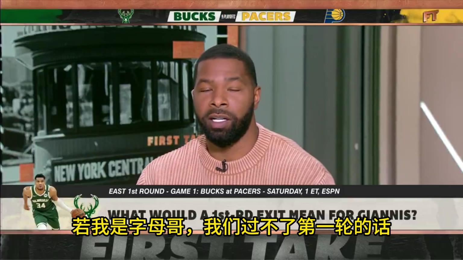 小莫：若過不了首輪，字母和利拉德應(yīng)該去熱火，那里有更大的市場