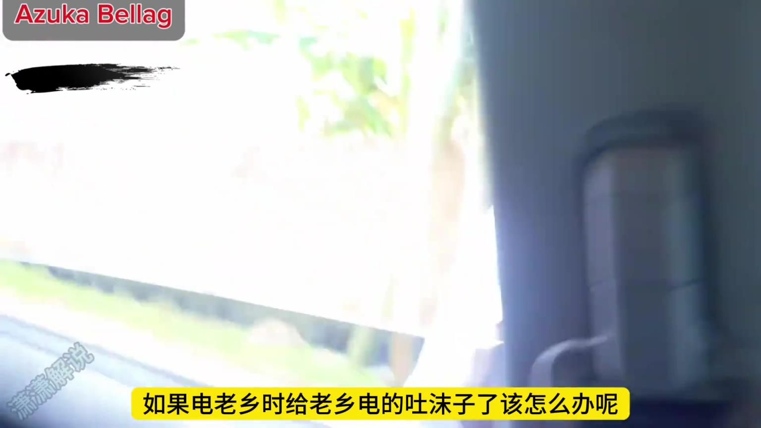 淳樸的阿森納老鄉(xiāng)盯著搶手機(jī)，沒料到被黑妹一個(gè)電擊棒