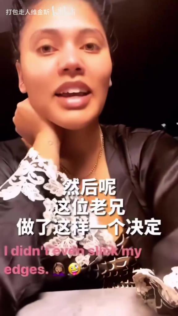 名場(chǎng)面！庫(kù)嫂：我和庫(kù)里正在家庭約會(huì)，結(jié)果他……