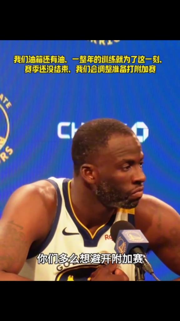 我們油箱還有油，一整年的苦練就為了這一刻，相信你們...