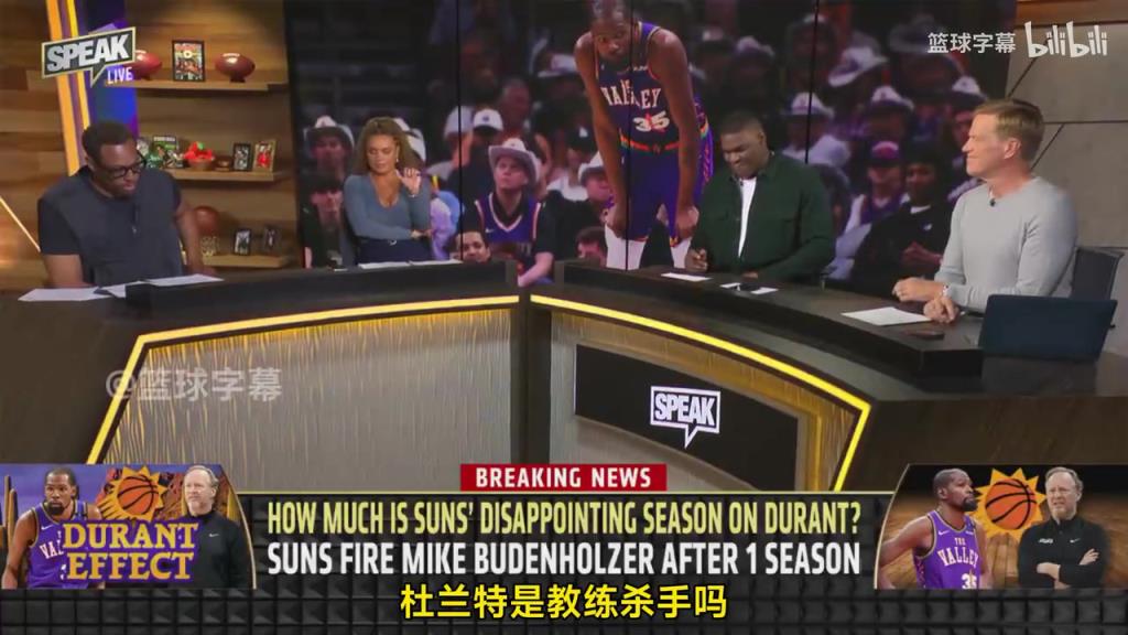 皮爾斯：杜蘭特確實(shí)是教練殺手，因?yàn)檎捕胚@種級(jí)別會(huì)讓期待變高！